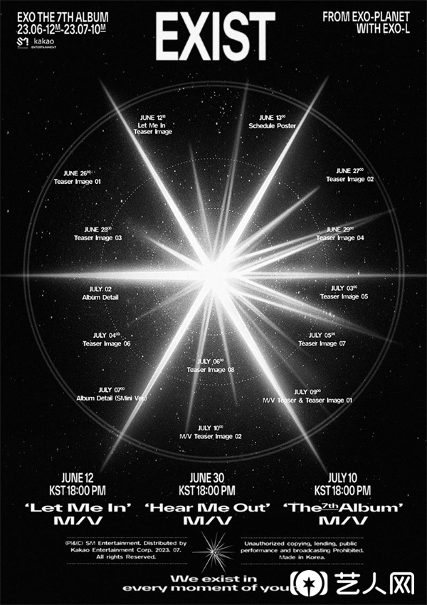 EXO正规7辑《EXIST》行程海报